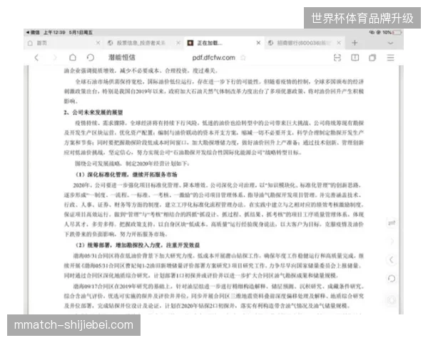 佛罗里达州体育场群如何利用全链路协议对接打通转播壁垒